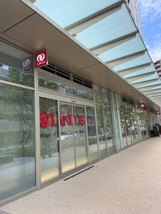 スーパー　リンコス白金ザ・スカイ店（スーパー）まで267m