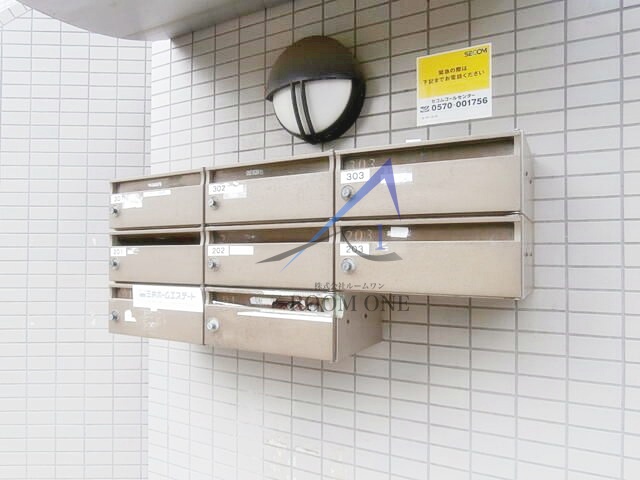 その他共有部分　集合ポストです。