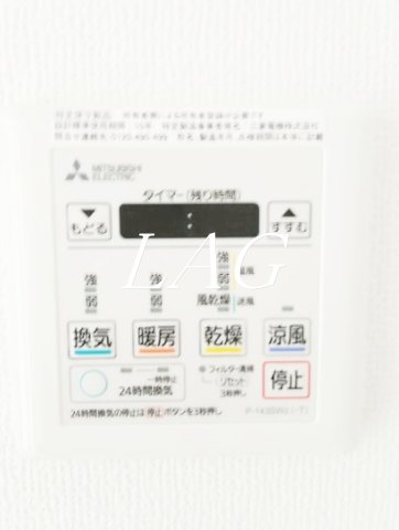 その他設備　浴室乾燥パネルです。