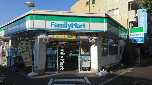 コンビニ　ファミリーマート 高円寺南三丁目店（コンビニ）まで202m