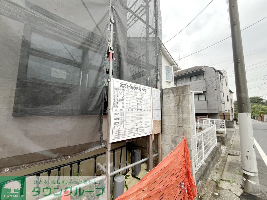 グランクオール久が原のその他写真