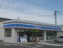 コンビニ　ローソン江別野幌寿町店（コンビニ）まで519m