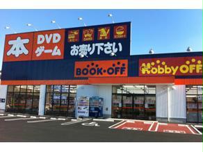 その他　ホビーオフ19号春日井中央店（その他）まで1301m