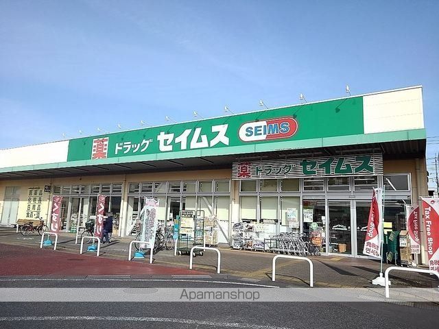 ドラックストア　ドラッグセイムスモールプラザ店（ドラッグストア）まで450m