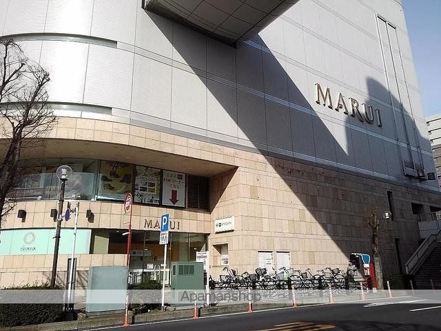 その他　草加マルイ（その他）まで650m