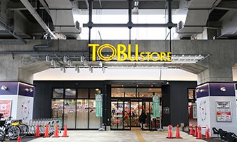 スーパー　東武ストア竹ノ塚店（スーパー）まで83m