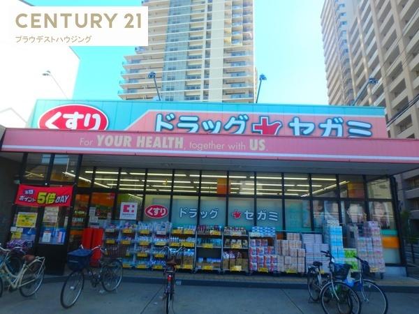 ドラックストア　ドラッグセガミ野江店（ドラッグストア）まで751m