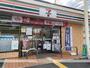 コンビニ　セブンイレブン（コンビニ）まで578m