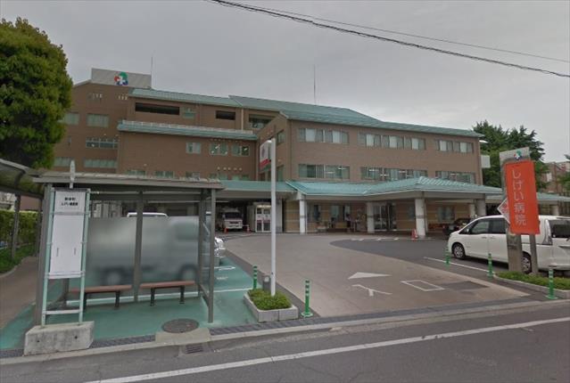 病院　医療法人創和会しげい病院（病院）まで327m