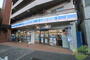 コンビニ　ローソン 篠原本町店（コンビニ）まで2585m