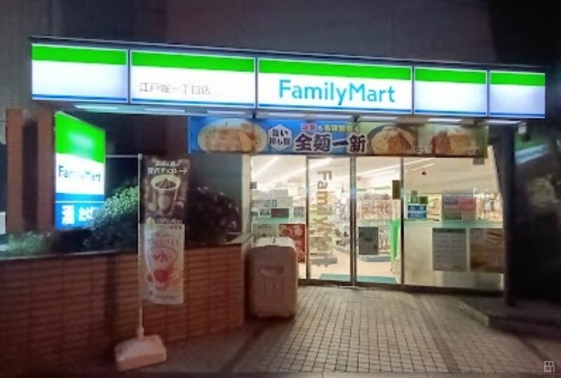 コンビニ　ファミリーマート江戸堀一丁目店（コンビニ）まで231m