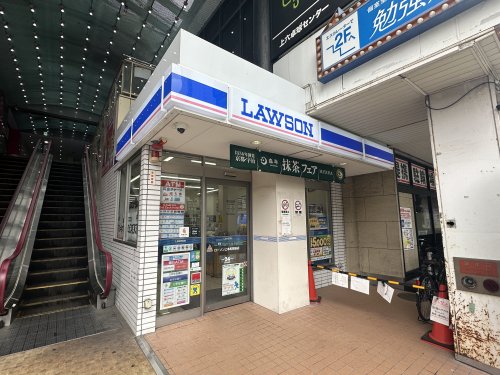 その他　ローソン 上本町駅前店（その他）まで553m