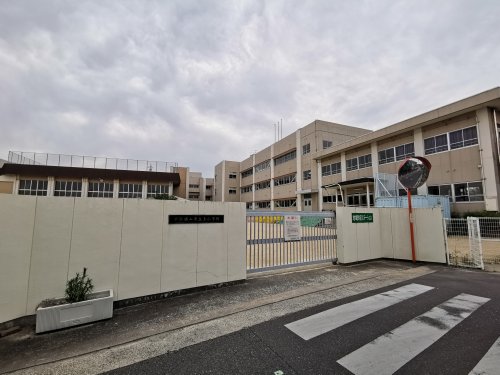 小学校　大阪狭山市立東小学校（小学校）まで1087m