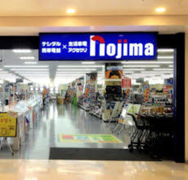 ホームセンター　ノジマ千住大橋店（ホームセンター）まで671m