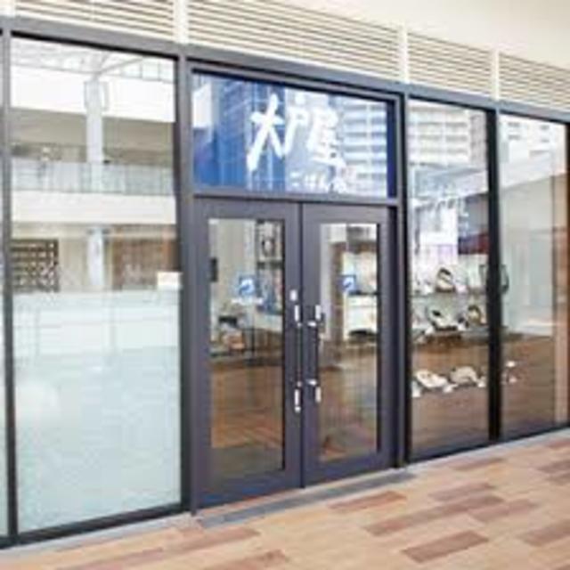 飲食店　大戸屋ごはん処ポンテポルタ千住店（飲食店）まで740m