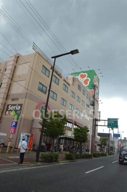 スーパー　ライフ新森店（スーパー）まで460m