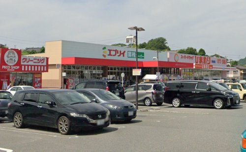 スーパー　生鮮&業務スーパーエブリイ 焼山店（スーパー）まで1900m