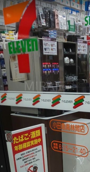 コンビニ　セブンイレブン小田急南林間店（コンビニ）まで150m
