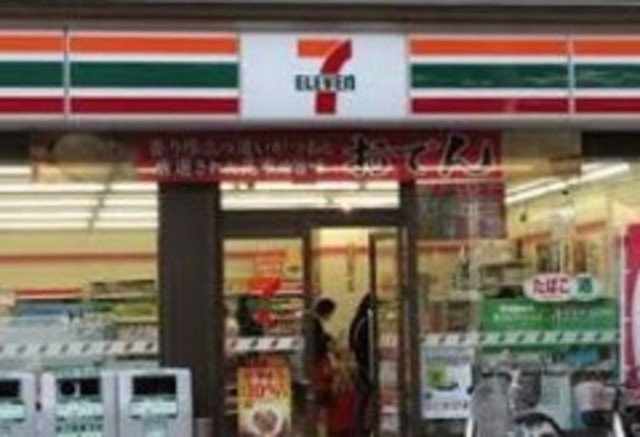 コンビニ　セブンイレブン東品川4丁目店（コンビニ）まで633m