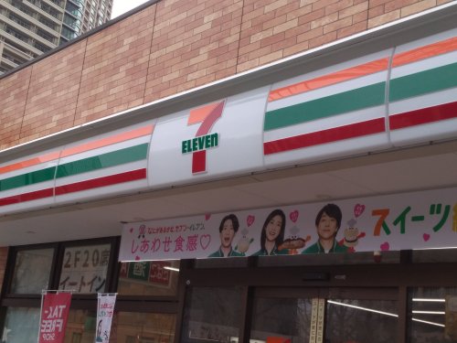 コンビニ　セブンイレブン 梅田スカイビル前店（コンビニ）まで79m
