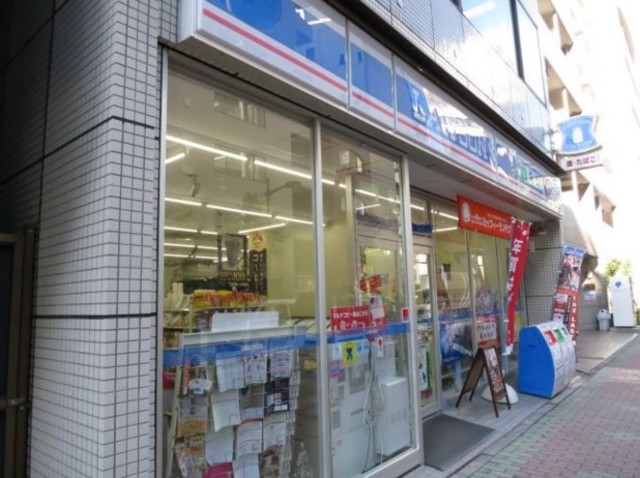 コンビニ　ローソン東日本橋二丁目店（コンビニ）まで268m