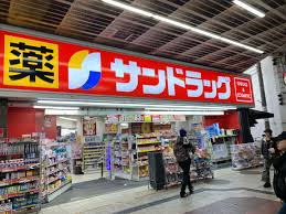 ドラックストア　サンドラッグ 天満駅前店（ドラッグストア）まで2217m