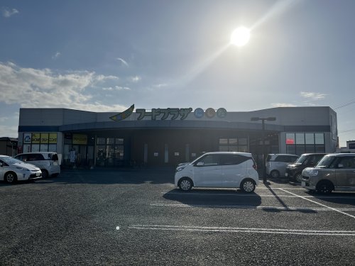 スーパー　フードプラザにしだ海士江店（スーパー）まで312m