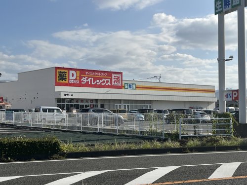 その他　ダイレックス 海士江店（その他）まで547m