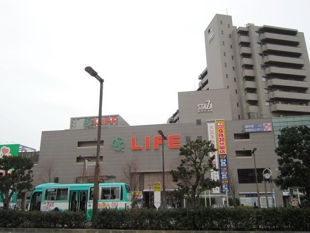 スーパー　ライフ（スーパー）まで1200m