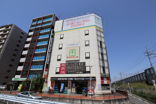 ホームセンター　マツヤデンキ南ながれやま店（ホームセンター）まで675m