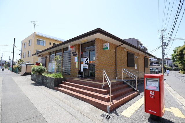 郵便局　南流山郵便局（郵便局）まで700m