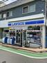 コンビニ　ローソン駒場1丁目店（コンビニ）まで344m