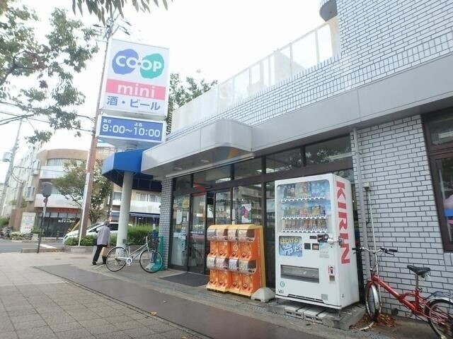 スーパー　コープミニ泉丘（スーパー）まで1807m