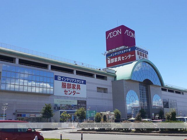 ショッピングセンター　イオン柳津店（ショッピングセンター）まで750m