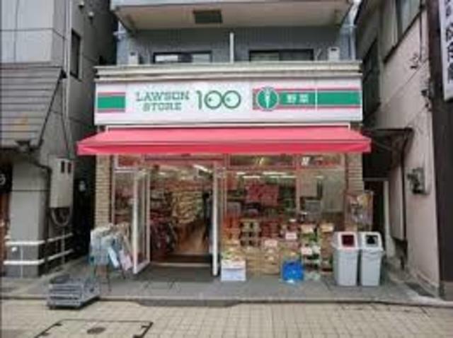 コンビニ　ローソンストア100大森北店（コンビニ）まで261m