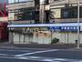 病院　福澤クリニック（病院）まで253m