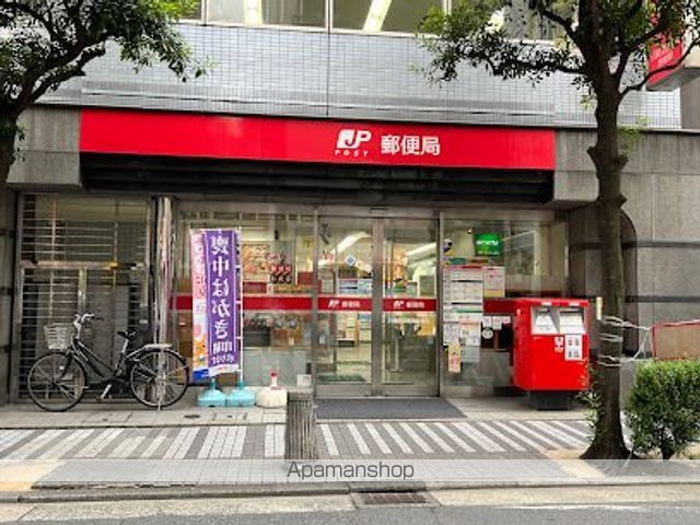 郵便局　川崎市役所通郵便局（郵便局）まで778m