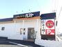 飲食店　ガスト富士宮バイパス店（飲食店）まで1300m