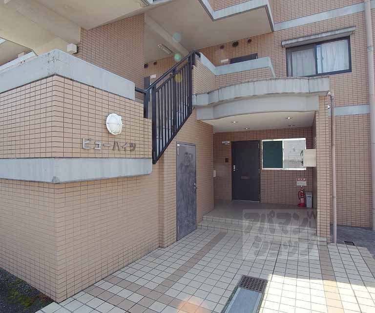 ビューハイツの外観写真