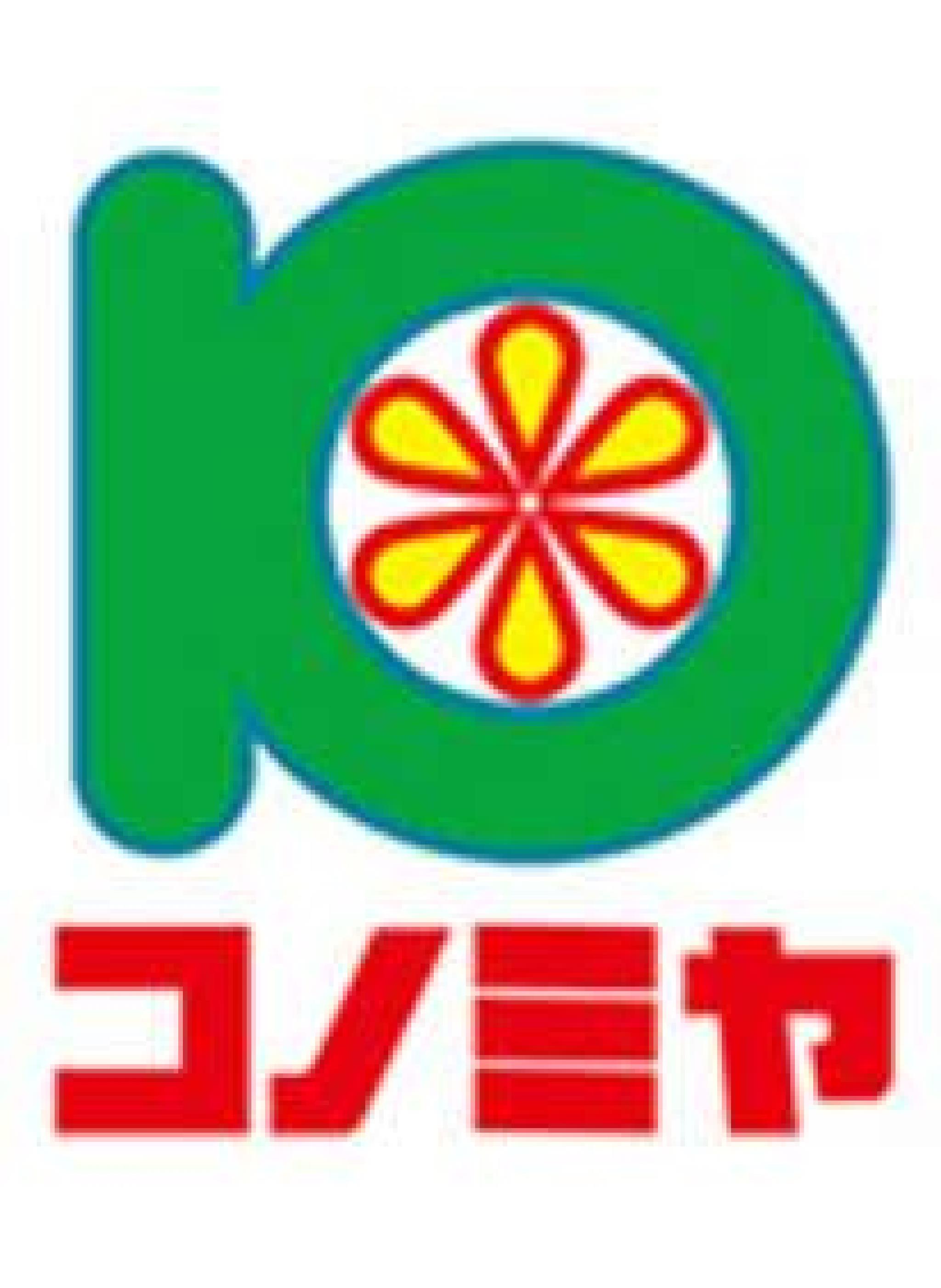 スーパー　コノミヤ弥刀店（スーパー）まで347m