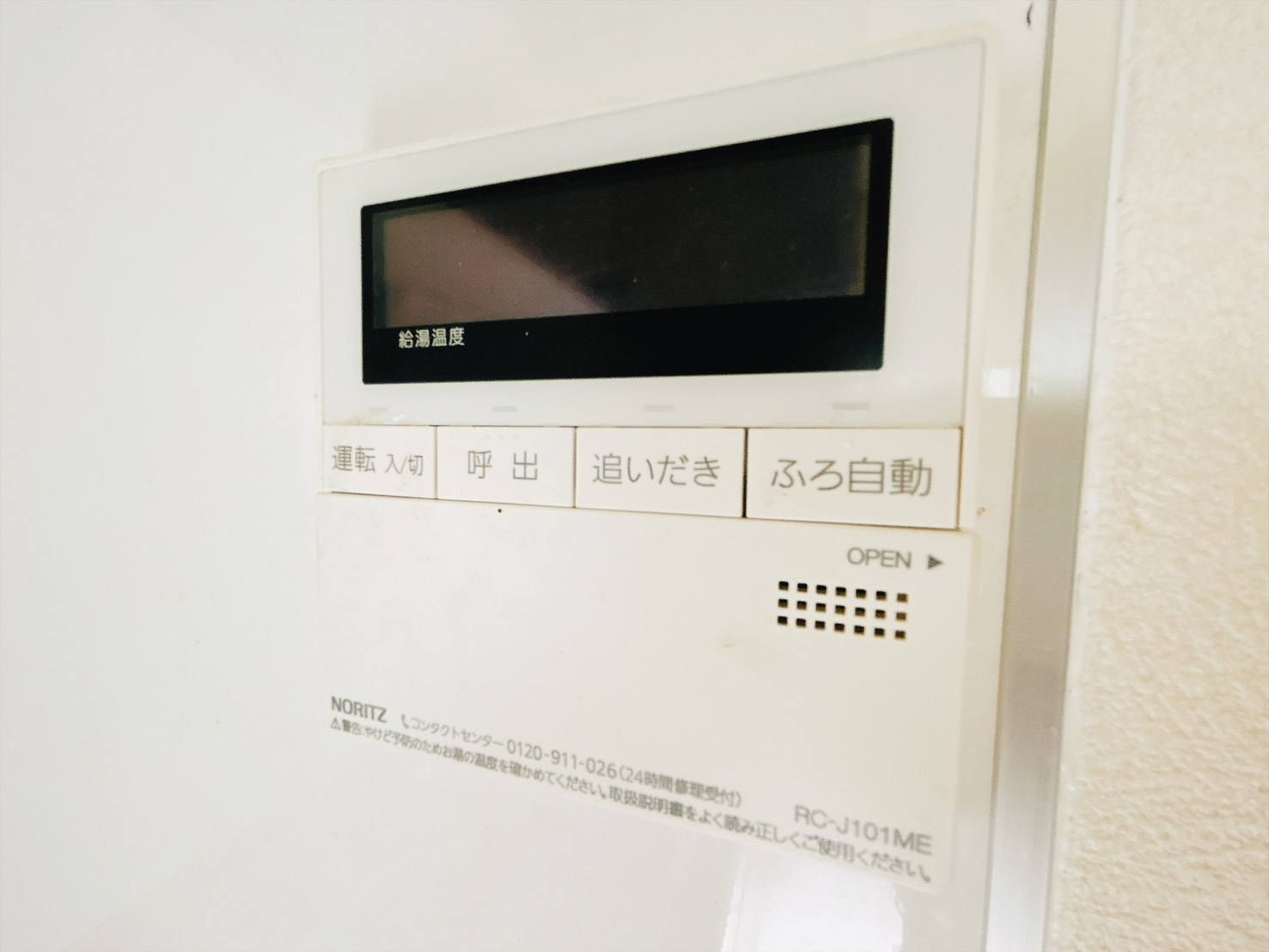 南海泉北線 和泉中央駅 徒歩50分 2階建 築42年のその他写真