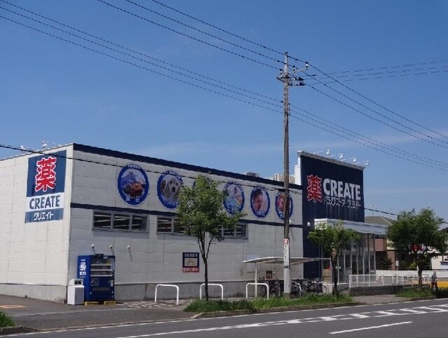 その他　クリエイトＳＤ市原北国分寺台店（その他）まで550m