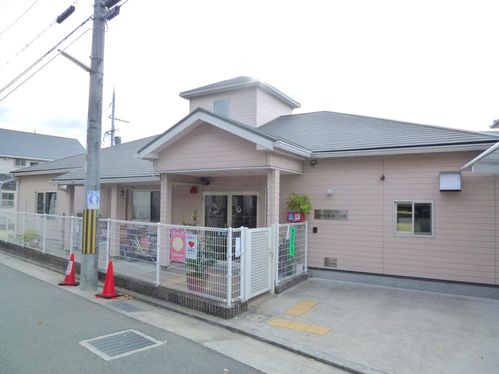 幼稚園・保育園　丸橋保育園　分園（幼稚園・保育園）まで563m