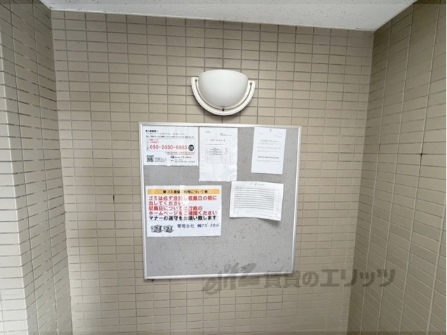 グリーンヒル111のその他写真
