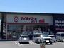 スーパー　マイカイマート上尾店（スーパー）まで530m