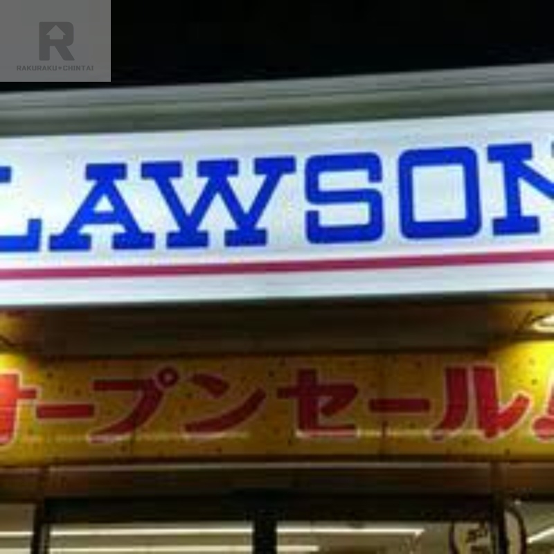 コンビニ　ローソン尼崎稲葉元町店（コンビニ）まで197m