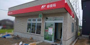郵便局　名古屋東谷山郵便局（郵便局）まで986m