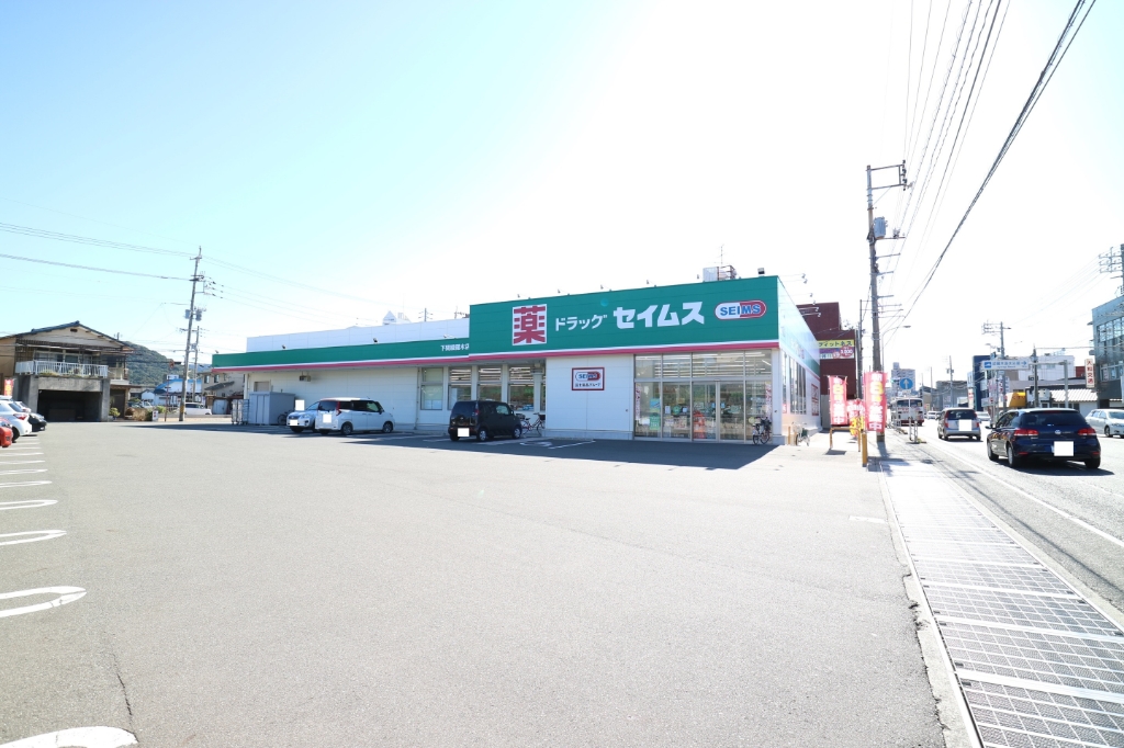 ドラックストア　ドラッグセイムス下関綾羅木店（ドラッグストア）まで88m