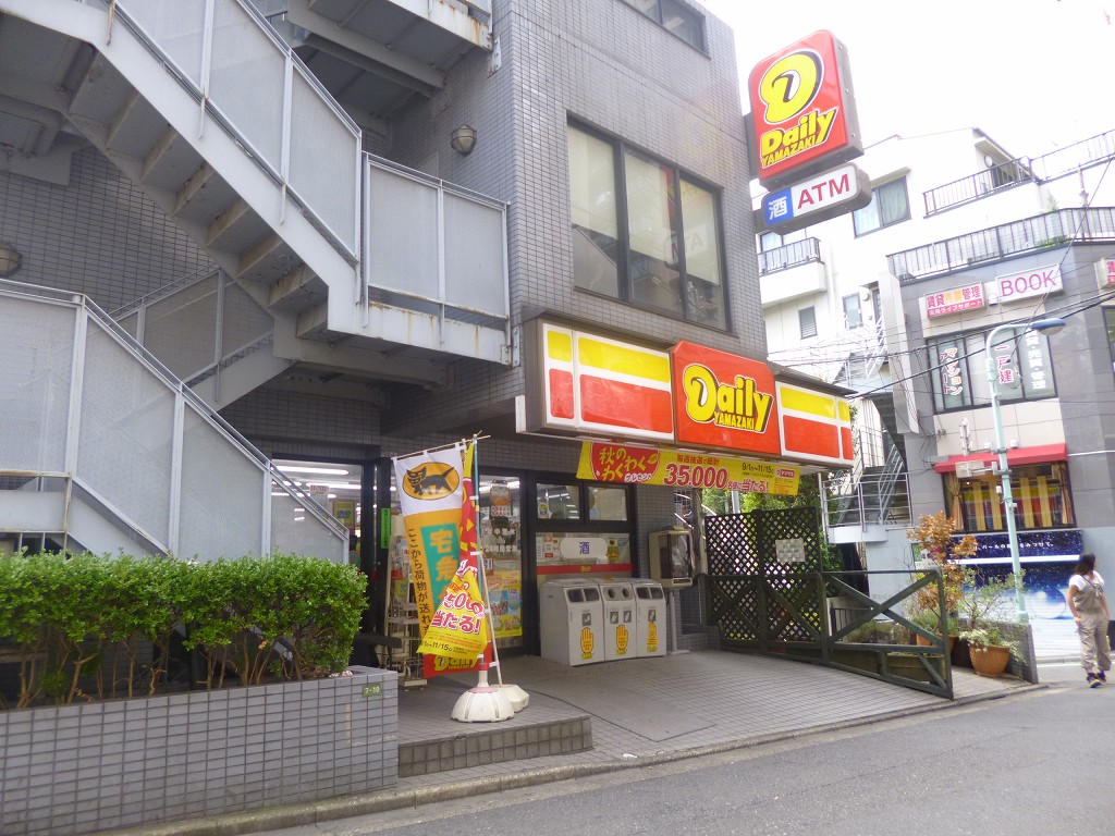 コンビニ　デイリーヤマザキ茗荷谷店（コンビニ）まで130m