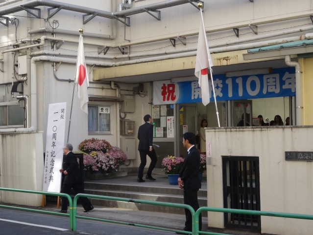 小学校　江東区立臨海小学校（小学校）まで708m